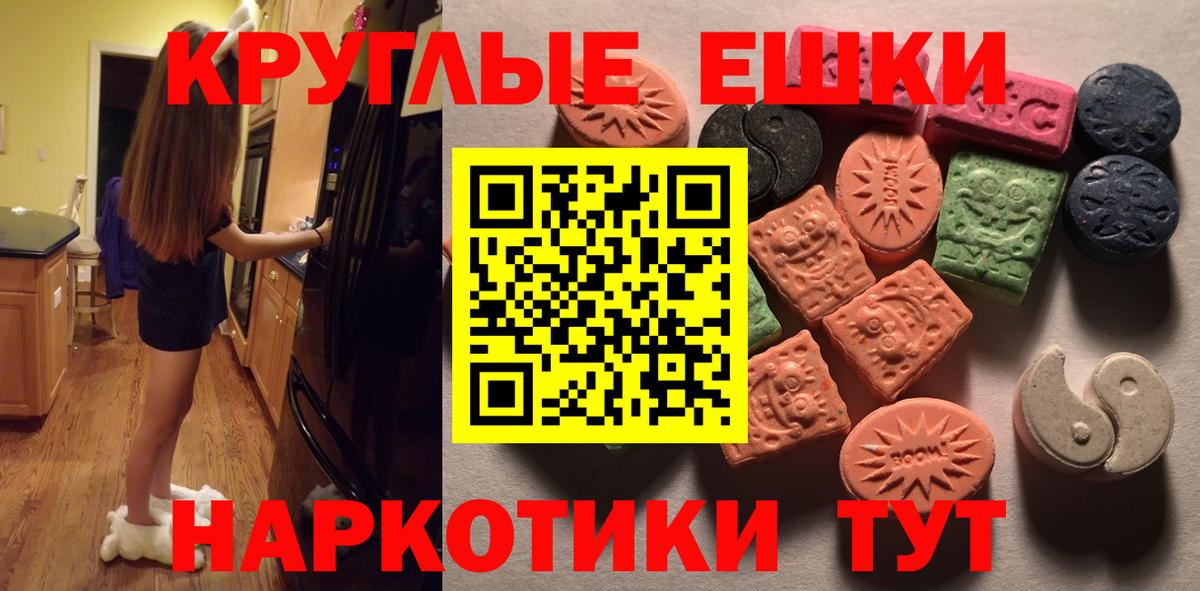 ЭКСТАЗИ louis Vuitton  Экстази  Ноябрьск  Вход с VPN  Ecstasy DUBAI 