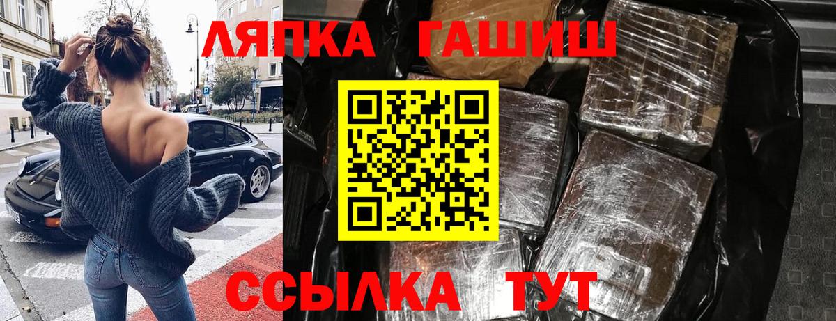 где найти   Вход с VPN  Ноябрьск  Гашиш Ice-O-Lator  Гашиш hashish 