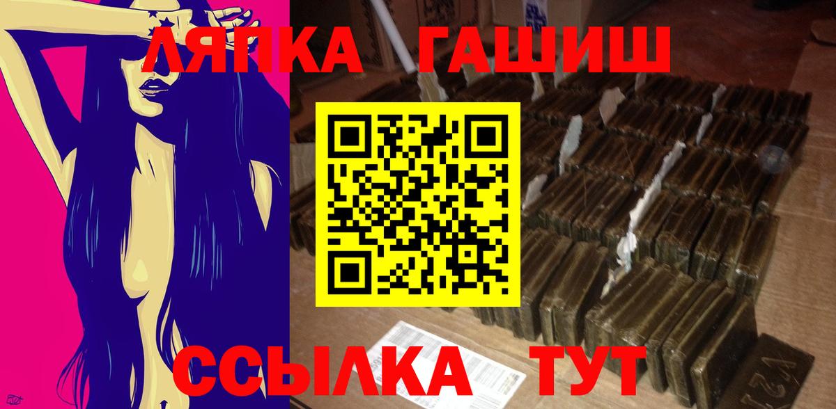Гашиш гашик Ноябрьск