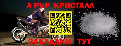 альфа пвп VHQ Будённовск