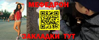 мяу мяу мука Бузулук