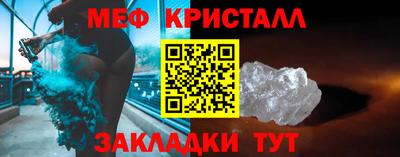 мяу мяу мука Бузулук
