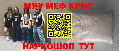 альфа пвп VHQ Будённовск