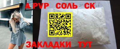 метадон Бугуруслан
