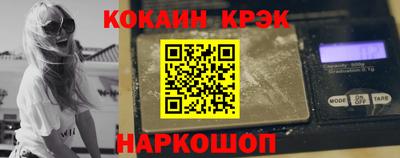 альфа пвп VHQ Будённовск