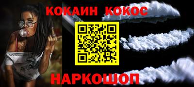 альфа пвп VHQ Будённовск
