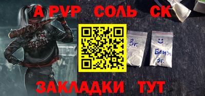 метадон Бугуруслан