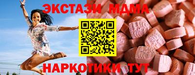 мяу мяу мука Бузулук