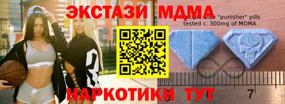 альфа пвп VHQ Будённовск