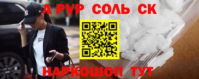 метадон Бугуруслан