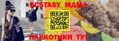 мяу мяу мука Бузулук