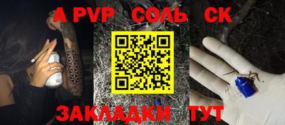 мяу мяу мука Бузулук