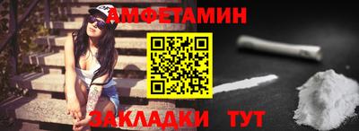 альфа пвп VHQ Будённовск