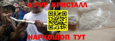 альфа пвп VHQ Будённовск
