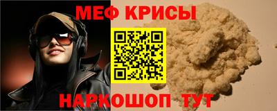 мяу мяу мука Бузулук