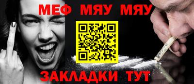 метадон Бугуруслан