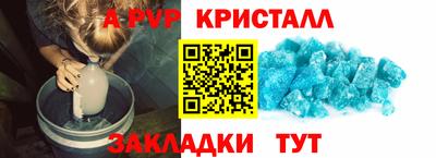 мяу мяу мука Бузулук