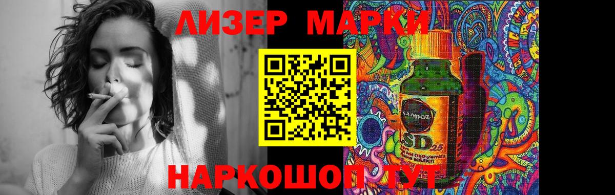 Ноябрьск  Лсд 25 экстази кислота  Вход с VPN  LSD-25 экстази кислота 