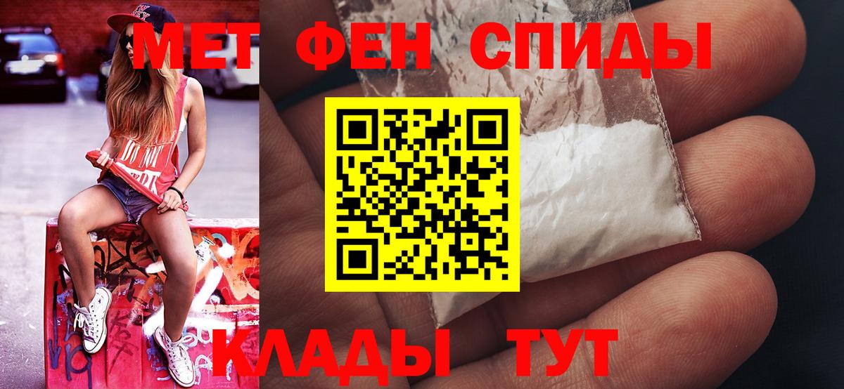 Первитин витя  Вход с VPN  Ноябрьск 