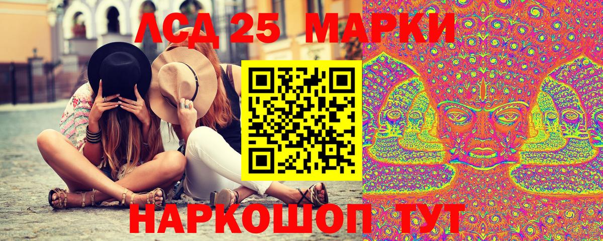Марки NBOMe 1500мкг Ноябрьск