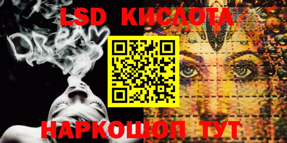 Наркотические марки 1500мкг  Марки NBOMe  Ноябрьск  Вход с VPN 