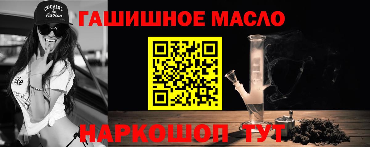 Дистиллят ТГК вейп с тгк Ноябрьск